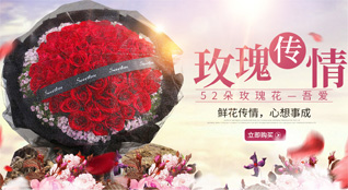 山东青岛平度市南村镇瓦子丘村鲜花速递